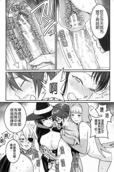 Boku no Otona Shokugyou Taiken