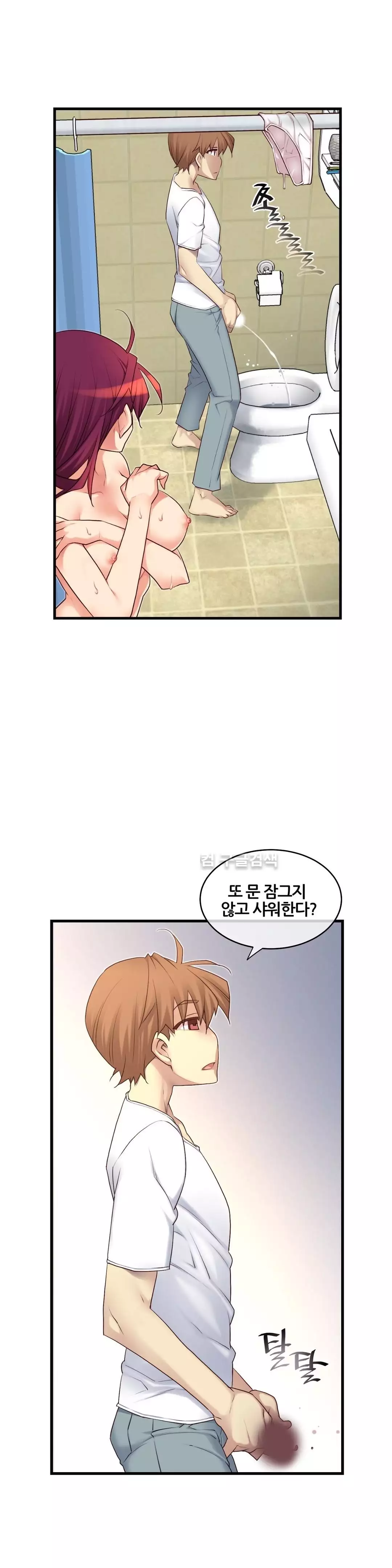 Master in My Dreams Ch.90-129