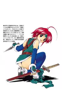 [Matsuzawa Kei] Momoiro Shining Peach [Digital]