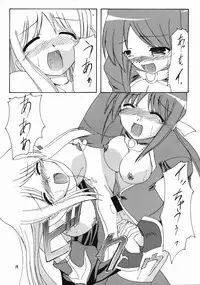 (C66)[Yuugen Jikkou (Gonzaburou)] girlish lover (Ragnarok Online)