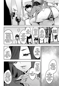 Sekigahara Shouji Hitodumabu