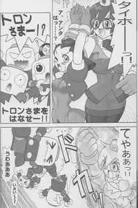 (C66) [Arsenothelus (Rebis)] TGWOA Vol.4