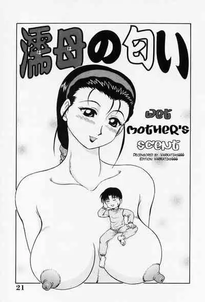H na Onegai Ch. 1-2