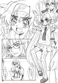 (C74) [Sukapon-Do (Yano Takumi)] PMF (Macross Frontier)