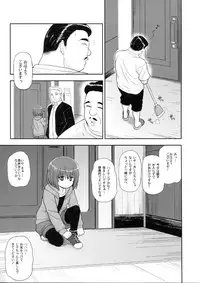 (C94) [Tekokids (Leonard 16sei)] Enkou Rock 'n' Roll Fever (Hinamatsuri)