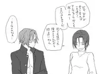 [Eroe] Seitenkango, Shinyuu to ~Aibou Hen~