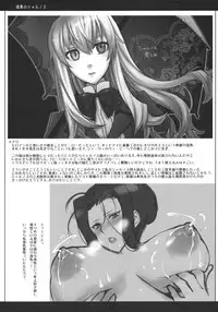 (C81) [VM500 (Kome)] Usoya Hadakaikkan (Various)