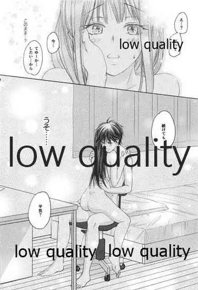 (C85) [Yamaguchirou (Yamaguchi Shinji)] Mellow Lemonade 4 (Kimi ni Todoke)