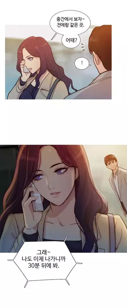 Scandal of the Witch Ch.0-33