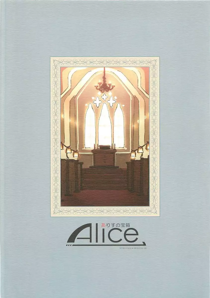 MC High Fourth Period