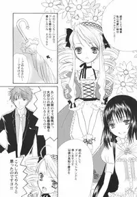 [Anthology] PetaFeti. 5