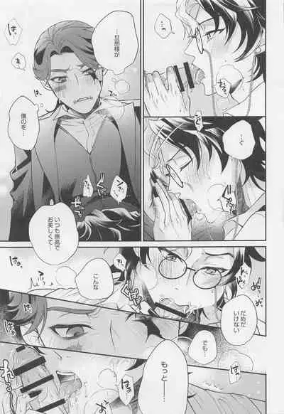 tawamuretoyobunaraba