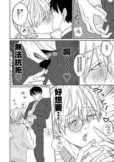 Kyokon Hunter HIROTO | 巨根猎人HIROTO