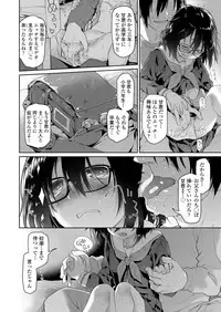 COMIC LO 2018-12 [Digital]