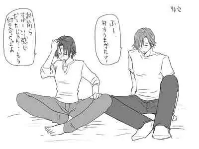 Changed into a Girl, with My Best Friend