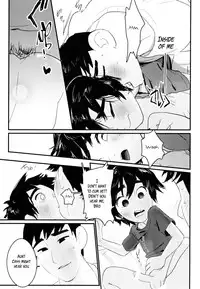 [SGPT (Shiogochi)] Non-stop! Brother (Big Hero 6) [English] [Shotachan]