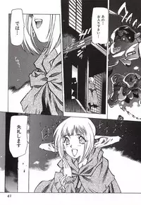 [Nishi Iori] Chou Hunter Raburasu Remix