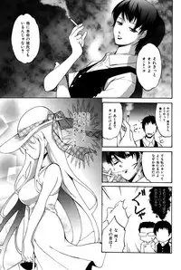 COMIC Hana-man 2010-05