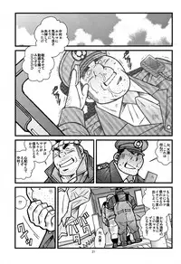 [Ichikawa Gekibansha (Ichikawa Kazuhide)] Ryoushi to Chuuzai-san - Fisherman and Policeman [Digital]