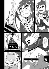 (C92) [Kemoyuru (Akahito)] Watashi wa Nani Iro (Splatoon)