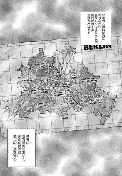 Uterus of the Blackgoat