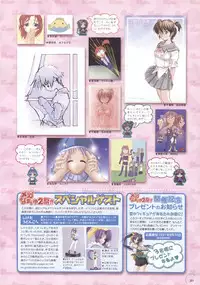 The Ultimate Art Collection Of "Natural2 -DUO-"