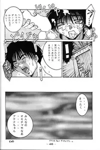 [Kacchu Musume (Various)] Girochin Daitouryou (Various)