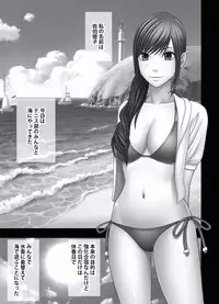 [Crimson] Gokujou Massage -Koe no Dasenai Joukyou de Ika Sareru Onna-tachi-