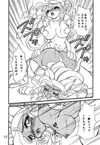 (C47) [Office Neko (Various)] Vampire Book V (Darkstalkers)