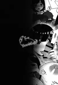 [Booblian (BTtamako)] Himitsu no Tights [Digital]