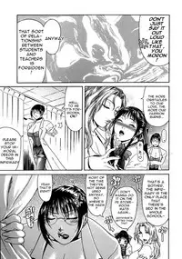 [Gura Nyuutou] Escape [English] [Decensored]