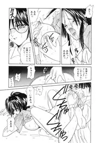 [Sasaki Mizuki] Etsuraku Parasite