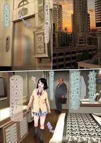 [Iron Sugar] Hajimete no Aite wa Otou-san deshita Kanzenban