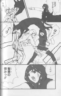 [Anthology] Kemono For Essential 3