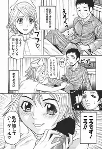 [Dendohin] Nyohan Terrorist