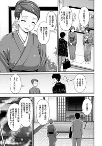 [Yu-ga] Hitozumajiwari [Digital]