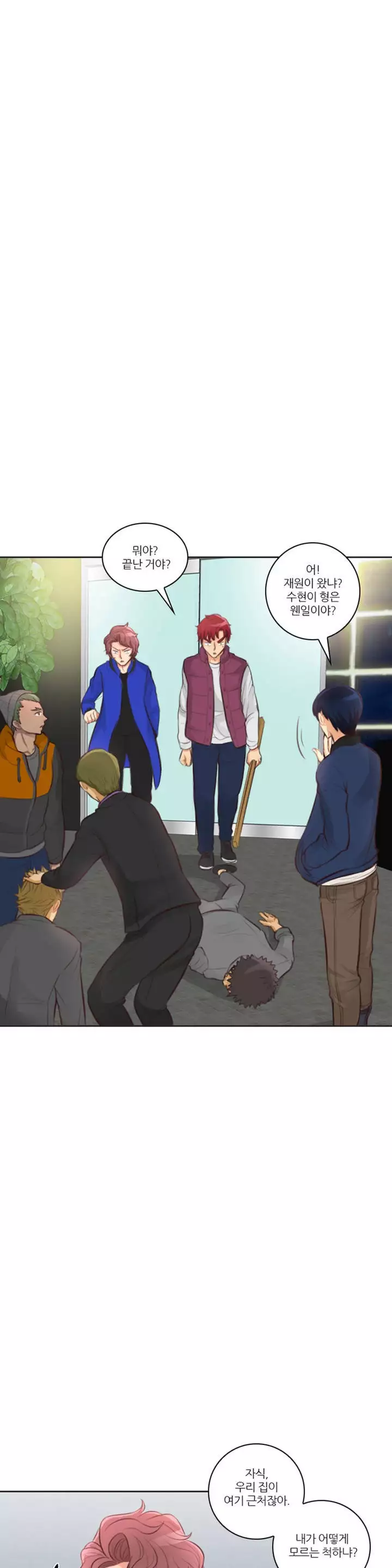 Before the 30 Ch. 0-35