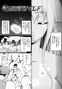 [Ooishi Chuuni] What A Girl!!!