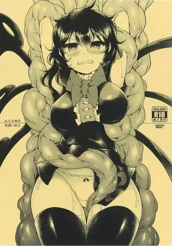 Nue x Shokushu