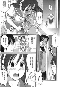 (C71) [Saigado] THE ATHENA & FRIENDS 2006 (King of Fighters) [Chinese]