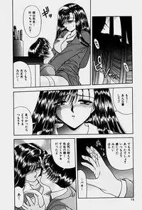 [Blue Blood] Emotion