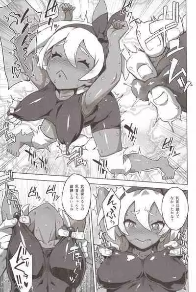 Saitou-chan Tokkunchuu Junbi Taisou