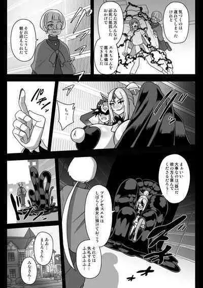 Underground Dream Imprinting