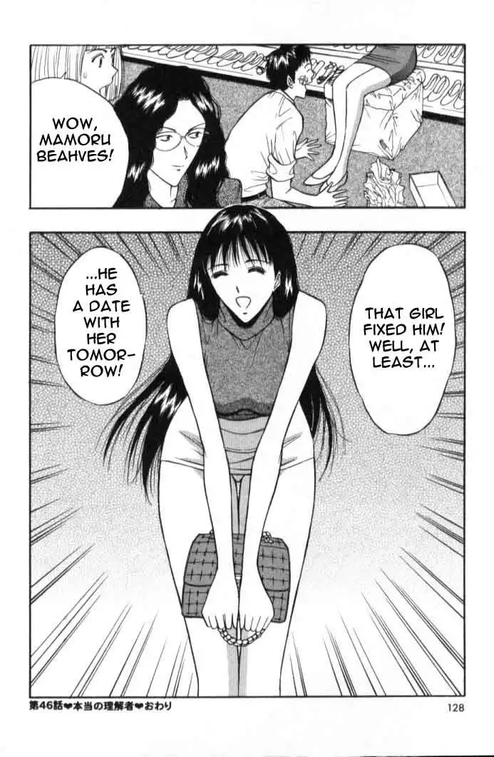 Pururun Seminar CH46 - New Life