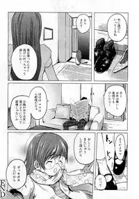 COMIC PLUM Vol.02 [2009-03]