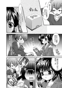 [Anthology] Karyou Gakuen Shotoubu 2011-05 [Digital]