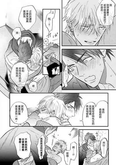 Burlesque Night | 艳舞荒诞夜 1-4