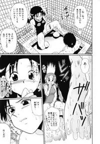 [MACKY] Kokoro no Koe - THE VOICE OF HEART