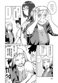 [Tsukudani] Lovely Short [Digital]