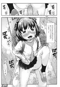 COMIC LO 2017-09 [Digital]